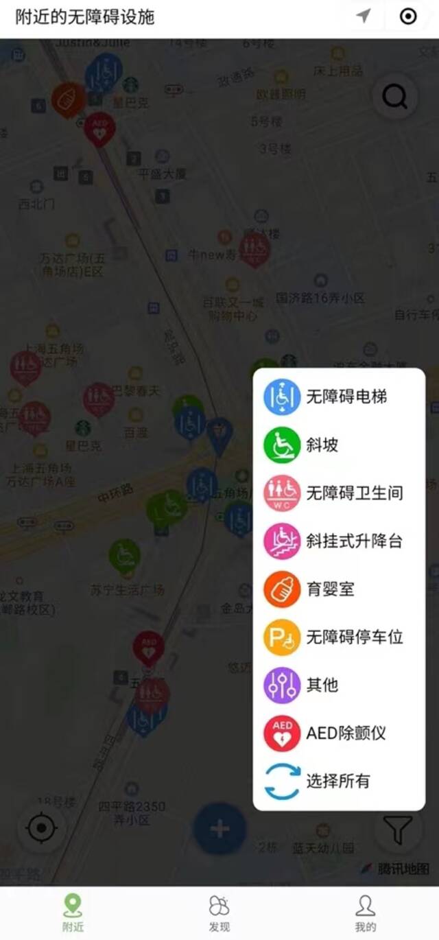 他全身只有一根手指能活动，却设计出这张特殊的“电子地图”