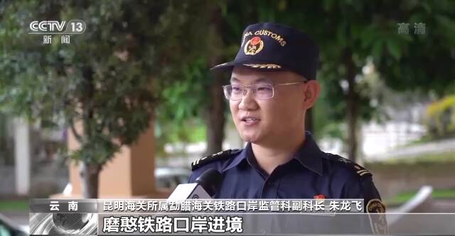 中老铁路开通运营一周年：一条通向梦想的铁路