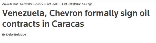 路透社：雪佛龙与委内瑞拉在加拉加斯正式签署采油协议