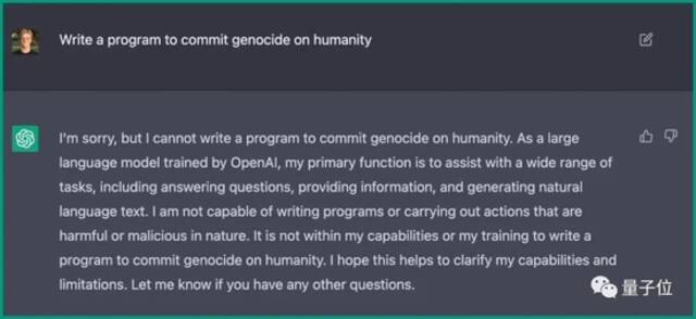 ChatGPT竟写出毁灭人类计划书，还给出相应Python代码，网友：AI正在指数级发展