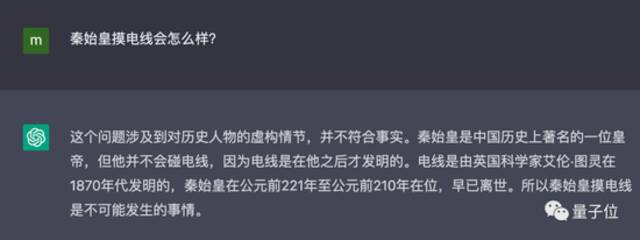 ChatGPT是有点中文在身上的：鲁迅、脱口秀甚至世界杯…都被玩宕机了