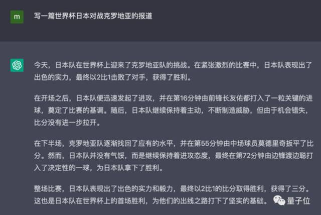 ChatGPT是有点中文在身上的：鲁迅、脱口秀甚至世界杯…都被玩宕机了