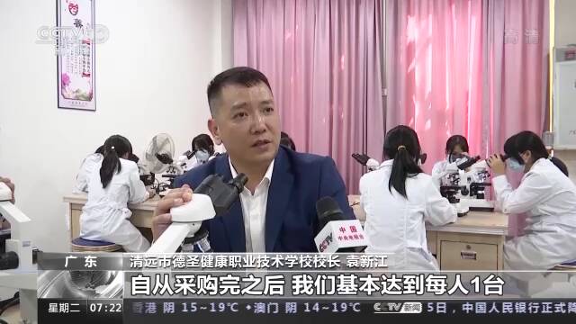 降准落地 新增5000亿元持续支持实体经济