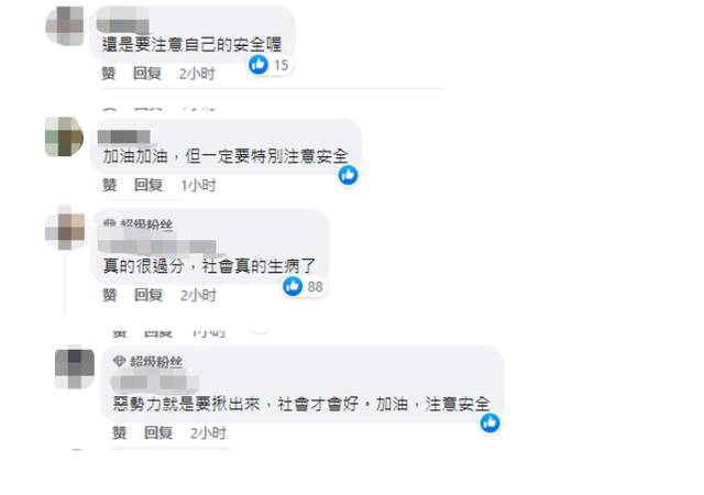 被恐吓“你一直弄黑道我们可能会开枪”，蓝营“立委”参选人报警