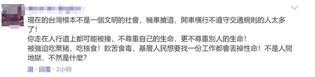 CNN说台湾“人间炼狱般交通是问题”，台当局回应，网友吐槽