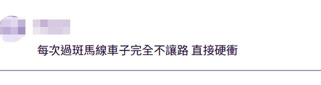 CNN说台湾“人间炼狱般交通是问题”，台当局回应，网友吐槽