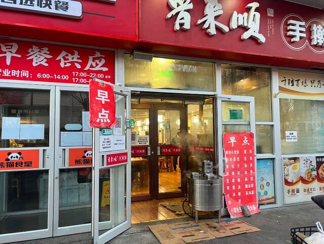 北京早餐店陆续开放堂食，消杀查核酸一样不落