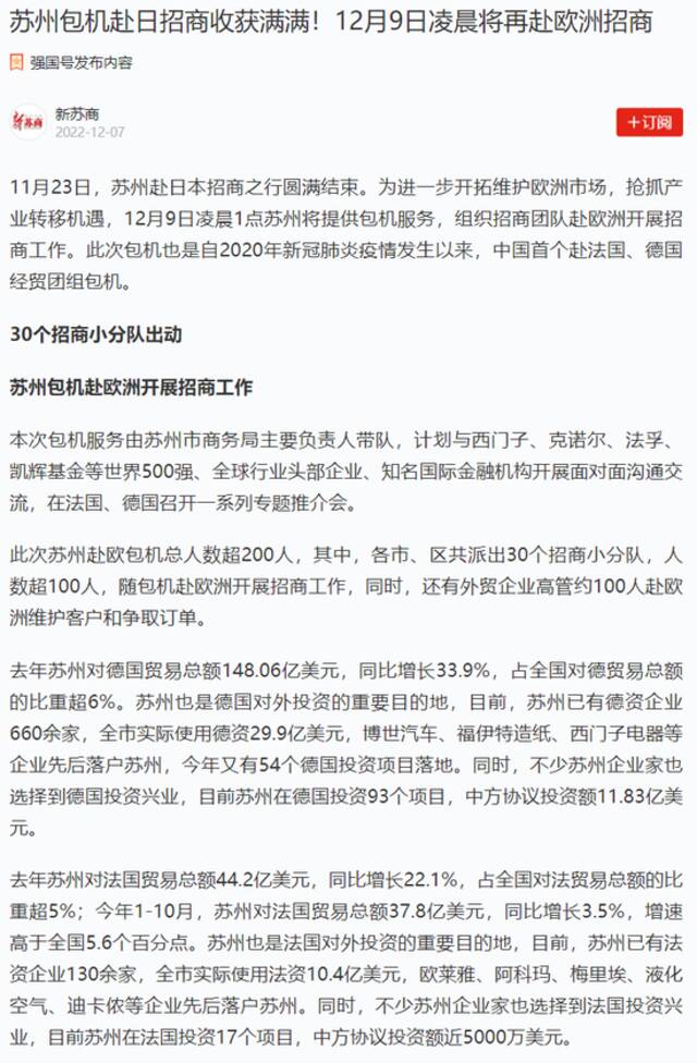 再见了！广州刷屏：“此轮疫情发布会将告一段落”！进北京也不弹窗了！