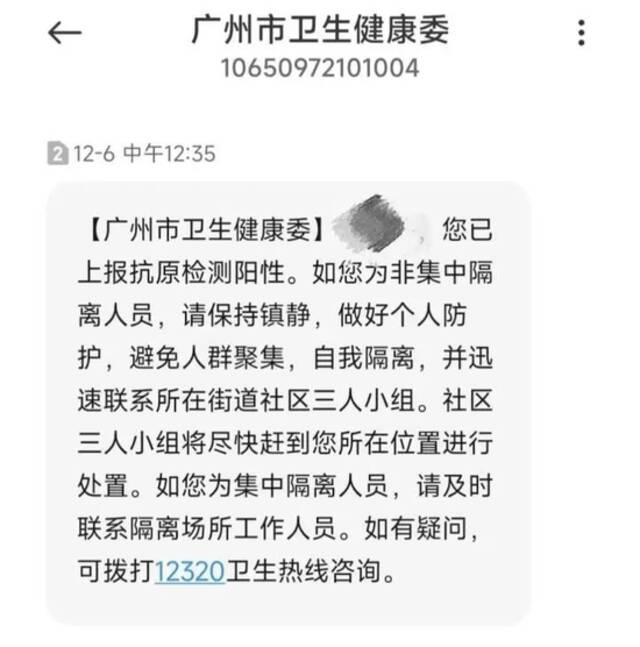 夫妻阳性，同住的妹妹却没有感染！3个家庭自述感染后的居家经历