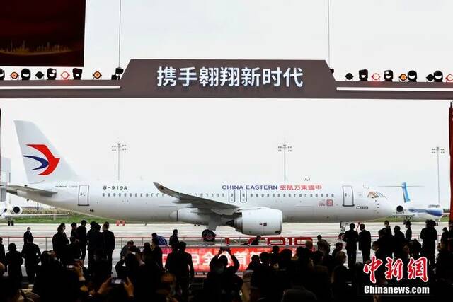 2022年12月9日上午，全球首架国产大飞机C919交付给中国东方航空。图为交付仪式现场。东航供图