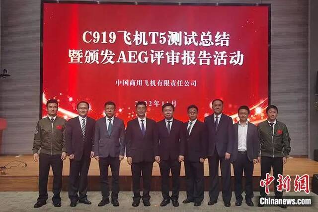 参加AEG评审的领导与工作人员合影，右起第三位为中国民航科学技术研究院航空器评审中心副主任盖羿。受访者供图