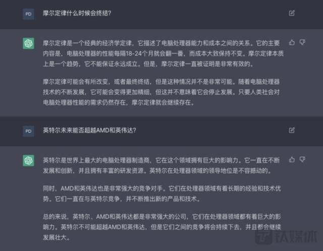 ChatGPT会取代搜索引擎吗？