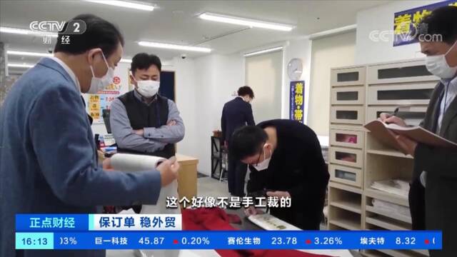 保订单 稳外贸 浙江：企业包机东京参展 外商来华也明显增多