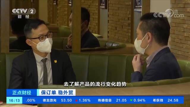 保订单 稳外贸 浙江：企业包机东京参展 外商来华也明显增多