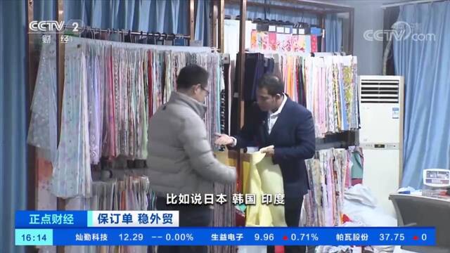 保订单 稳外贸 浙江：企业包机东京参展 外商来华也明显增多