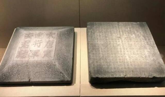 唐定远将军安菩墓志,出土于河南洛阳龙门东山北麓安菩夫妇墓,现藏洛阳博物馆。