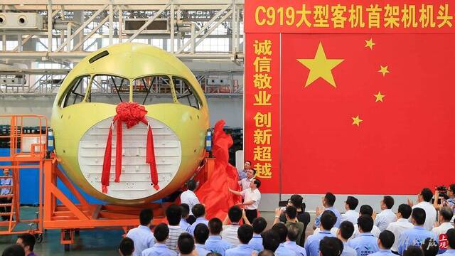 C919大型客机首架机机头部段装配下线。