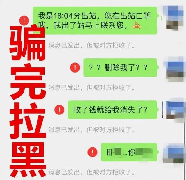 健康码、核酸证明的新骗局出现了！注意这六点