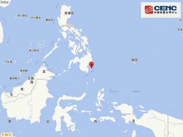 棉兰老岛附近海域发生5.6级地震 震源深度70公里