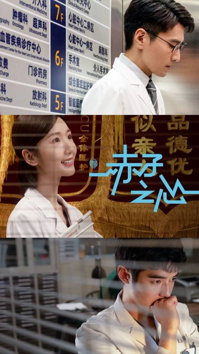 陌上花开 大剧归来！——总台台长谈“大剧看总台”