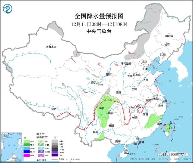 图2全国降水量预报图(12月11日08时-12日08时)