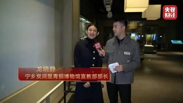 “国宝中的国宝”在这里出土！还坐拥多个“百亿巨头”，为啥这么牛？