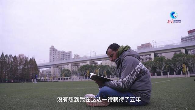 全球连线｜埃及留学生马弈：学好中文 为中阿友谊作出自己的贡献