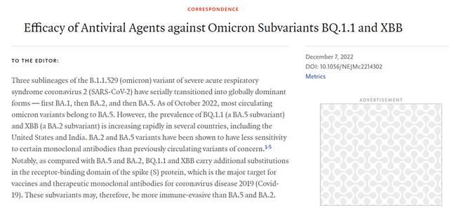 《抗病毒药物对奥密克戎亚型变种BQ.1.1和XBB的疗效》文章截图。图片截自《新英格兰医学杂志》网站