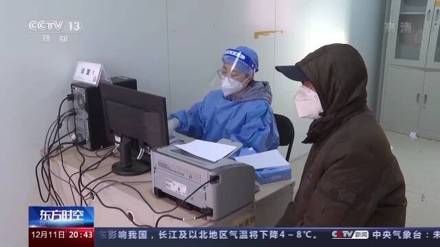 可接诊发热患者！探访北京社区卫生服务中心