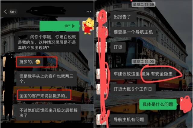 大众ID深陷“黑屏门”：数百车主体验“街头盲开”，芯片是罪魁祸首？