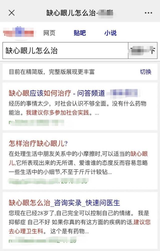 接种新冠疫苗可申领补偿？假的！