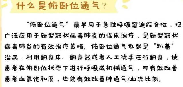 新冠“特效药”网售了？一线专家警示：不可家用