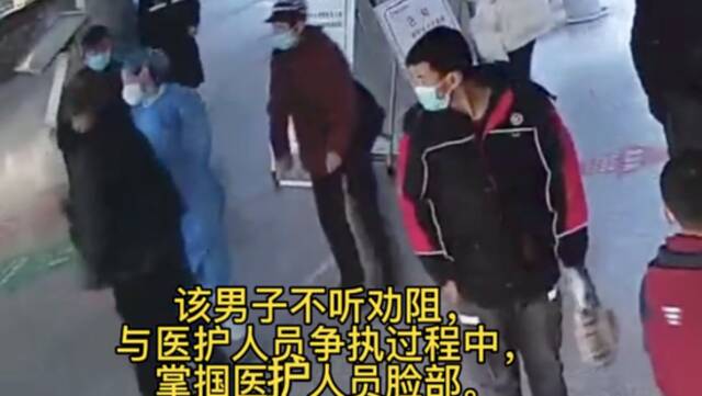 无核酸阴性证明强闯医院掌掴护士，陕西杨凌一男子被拘留十天
