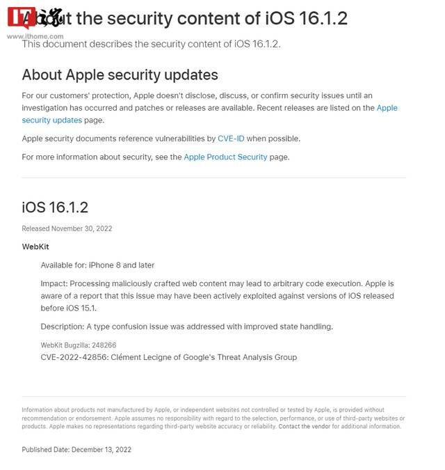 已证明被黑客积极利用，苹果公告两周前发布的 iOS 16.1.2 修复了 WebKit 零日漏洞