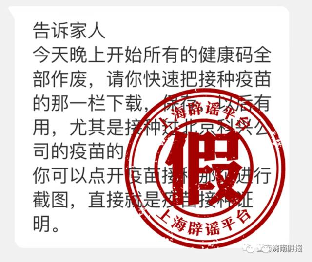 今起不再公布无症状感染者数据！健康码要作废？官方最新回应