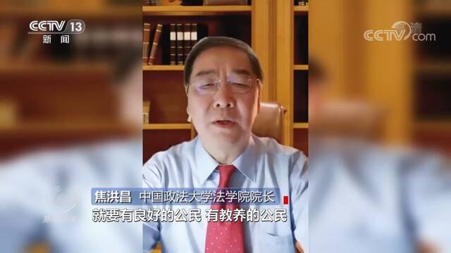 焦点访谈：弘扬宪法精神 传递法治力量