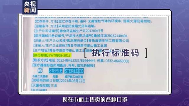 增加新功能！杭州健康码又变了｜防疫认准这5种编码的口罩，你戴对了吗？