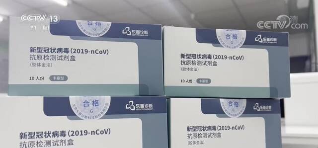 医药企业扩产能加大投放力度 全力确保涉疫药品稳价保供