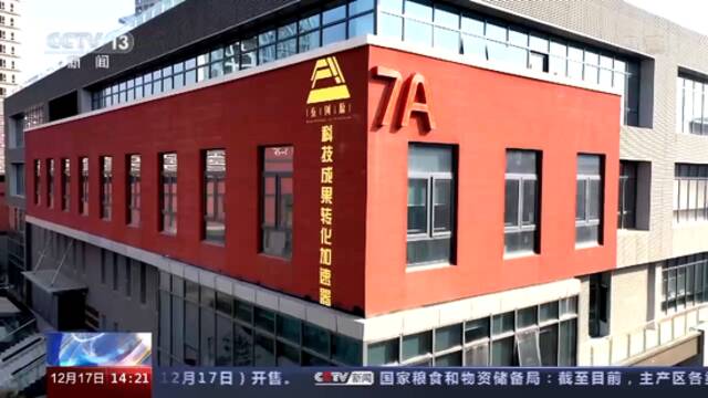 中央经济工作会议如何部署2023年经济工作？一文解读