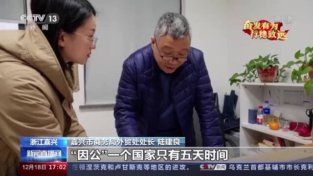 东京“寻单”记：一次见面，胜过千封邮件