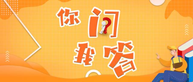 浙江温州市中小学幼儿园将提前放假！