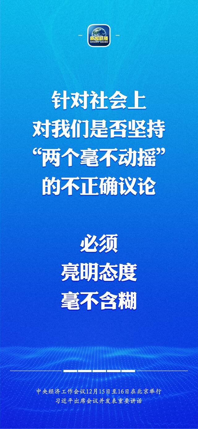 定调2023！事关住房、养老...中央经济工作会议，透露这些重要信号→