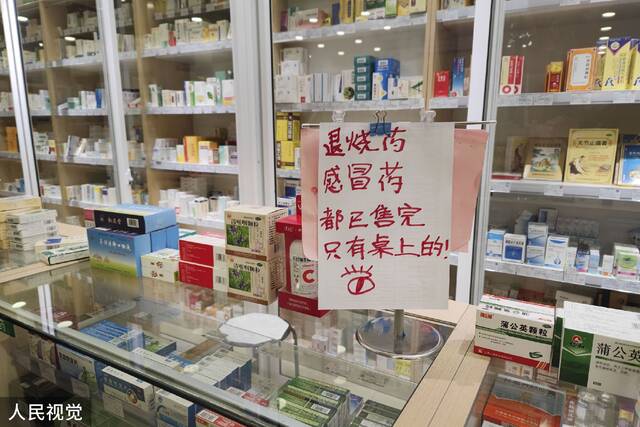 广东珠海：布洛芬等药将拆零销售，胶囊类零售价均为1元/粒
