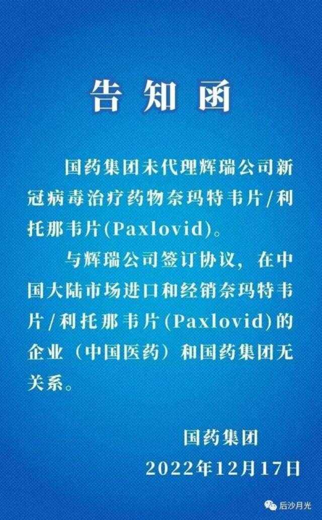 被“围剿”的连花清瘟，药企“战争”炮声隆隆