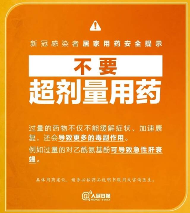 紧急提醒！这样比“阳了”还可怕！阳性期间出现这些症状，小心变成重症