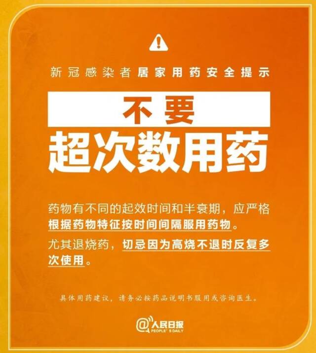 紧急提醒！这样比“阳了”还可怕！阳性期间出现这些症状，小心变成重症