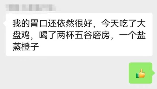 放屁株、干饭株、哭株…你感染的是哪种“株”？