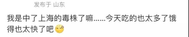 放屁株、干饭株、哭株…你感染的是哪种“株”？