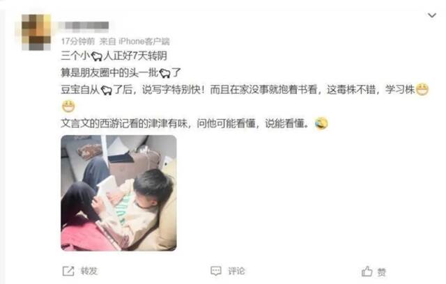 新增5例死亡病例，都在这地！有人阳性第12天咳出血，有女子头发一夜变白，还有人流泪不止…