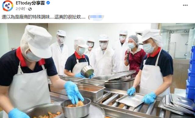 台北一小学午餐厂商误让学生喝上周馊水汤，供餐失误引众怒